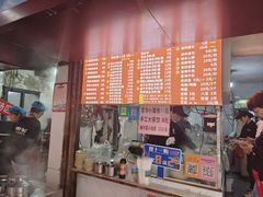 -小罗子汤店(大士院总店)