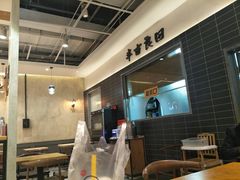 -半亩良田排骨米饭(西城红场店)