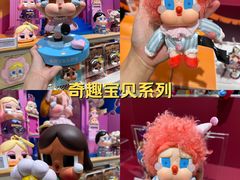 -宝龙城(杭州滨江店)