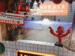 -王婆炒鱼(总店)