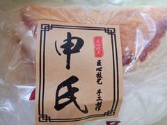-申氏糕点(三好街店)