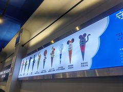 -CORNER CONE GELATO酷矿手作霜淇淋(南头古城店)