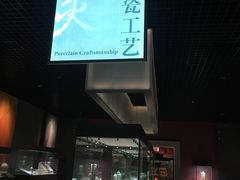 -杭州工艺美术博物馆