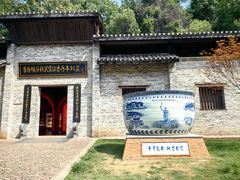 -景德镇古窑民俗博览区