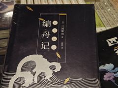 -先锋书店(五台山总店)