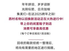 -百联南桥购物中心