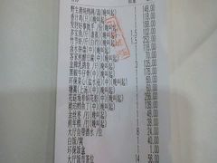 账单-黄埔华苑酒家(黄埔店)