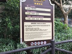 -东部华侨城