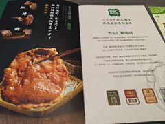 -黑窑厂糖油饼烤鸭·清真菜(旗舰店)