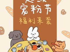 -蜜思琪蛋糕(民生路店)