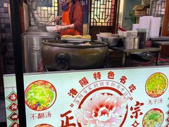 -湯太宗不翻湯