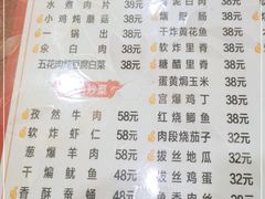 -吉味馆(柠溪店)