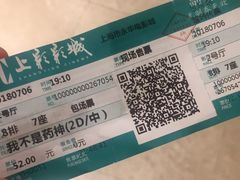 -SFC上影影城(港汇永华IMAX激光店)