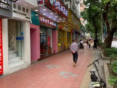 门面-仁信双皮奶(东川路店)