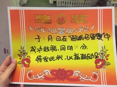 iphone_upload_pic-JOJO实景沉浸侦探剧本杀(大悦城店)