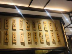 -鸟鸣门屋台料理(金帝银泰店)