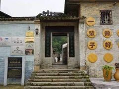 -金林水乡