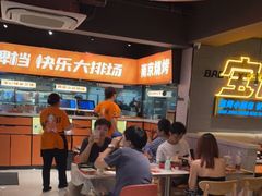 -宝记烧烤·碳锅羊肉·羊蝎子火锅·夜食社(文体路创始店)