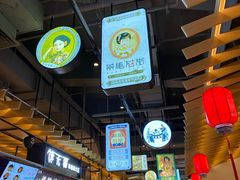 -茶马花街(城西银泰城店)