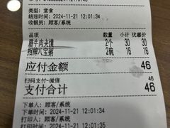-西安贾三灌汤包·回坊小吃·清真炒菜(北院门总店)