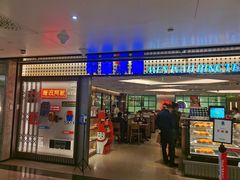 -敏华冰厅(天河城店)