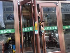 -马吉德牛肉拉面(新街口店)