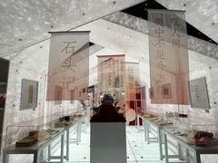 -PAGEONE(北京坊店)