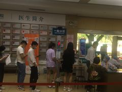 -广州仁爱天河医院体检中心