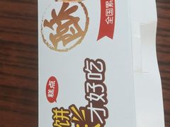 -味多美蛋糕(马家堡永辉店)