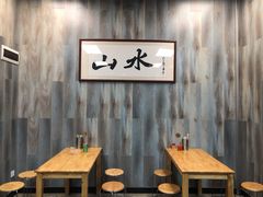 -山水肠粉(盐田店)