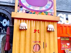 -1912街区
