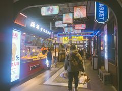 -特派卷·老北京烤鸭卷(合生汇购物中心店)