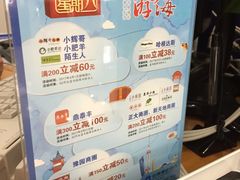 -中国建设银行(上海斜土路支行)