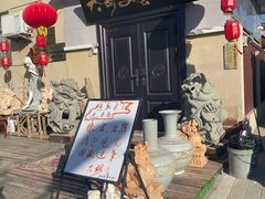 -辛庄国际文化艺术区