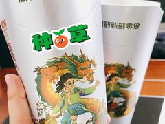 -金粒门·新鲜零食(坡子街店)
