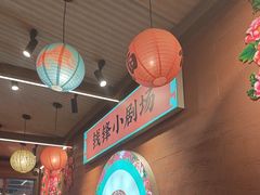 -钱锋炭缸烧烤(南湖大路总店)