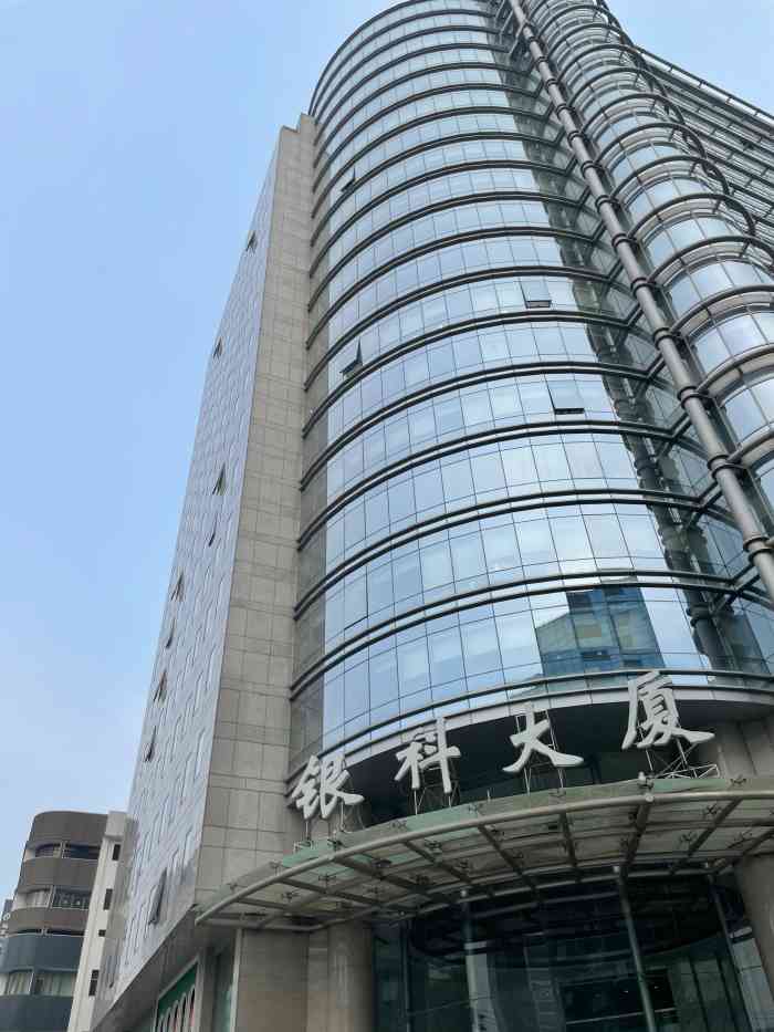 银科大厦-"这个楼,里面住着一个害了2万多个家庭的赖.