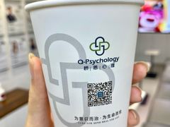 -桥恩心理咨询国际连锁(南山总店)