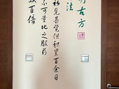 -仰生如卉推拿养生馆(酒仙桥店)