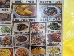 -沙溪佬食店(福生东街店)