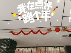 -眉州东坡(清河万象汇店)