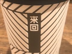 -来回·咖啡(天河南店)