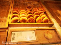 -泸溪河桃酥(西直门凯德店)