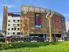 -麗枫酒店(深圳机场福永地铁站店)