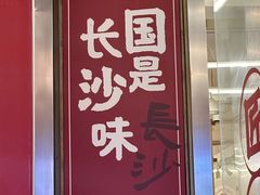 -刘百味粉馆(五一华府店)