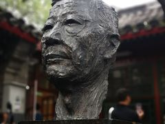 -老舍旧居