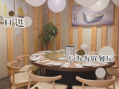 -日进一片海.生腌海鲜火锅.宵夜烧烤(三里屯总店)