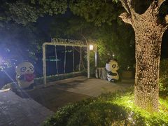 -天目湖涵田半山温泉
