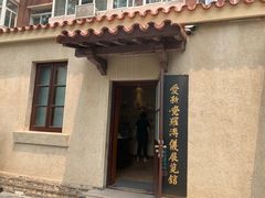 -静园(和平区)
