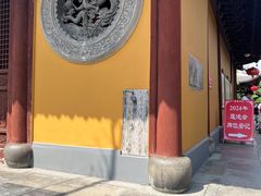 -龙华素斋(龙华路店)